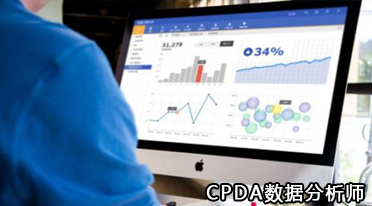 数据分析师