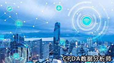 数据分析师