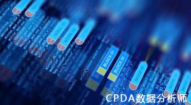 数据分析师