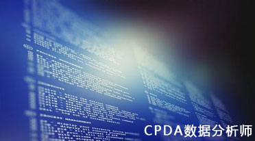 数据分析师