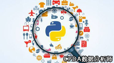数据分析师