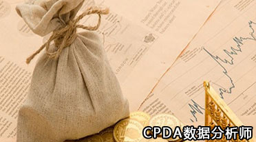 今年数据分析师需要的技能