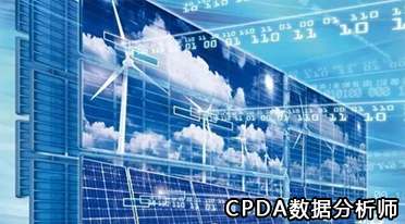 数据分析师