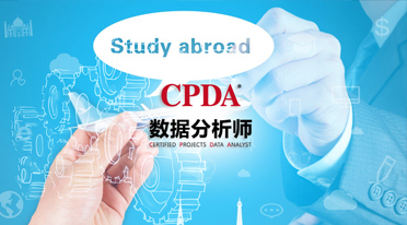 数据分析师