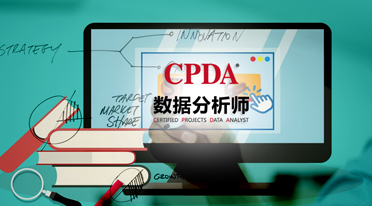 面向所有人的一种数据治理