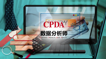 消除孤岛，以充分利用数据