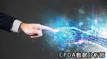 数据分析师