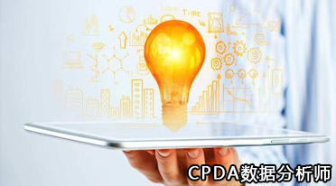 数据分析师