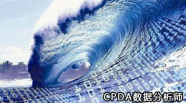 数据分析师