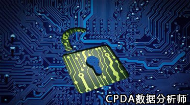数据分析师