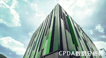 数据分析师