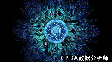 数据分析师