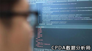 数据分析师