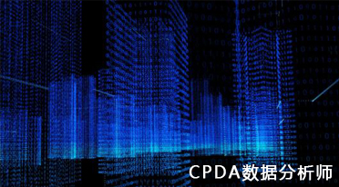 数据分析师