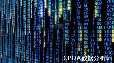 数据分析师