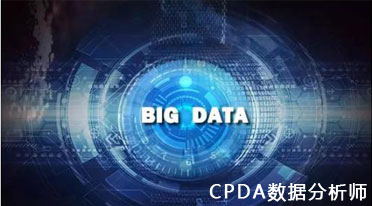 数据分析师