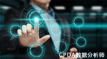 数据分析师