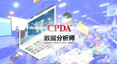 制造中的大数据事故预防