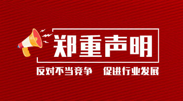 数据分析师