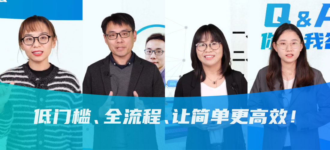 数据分析师