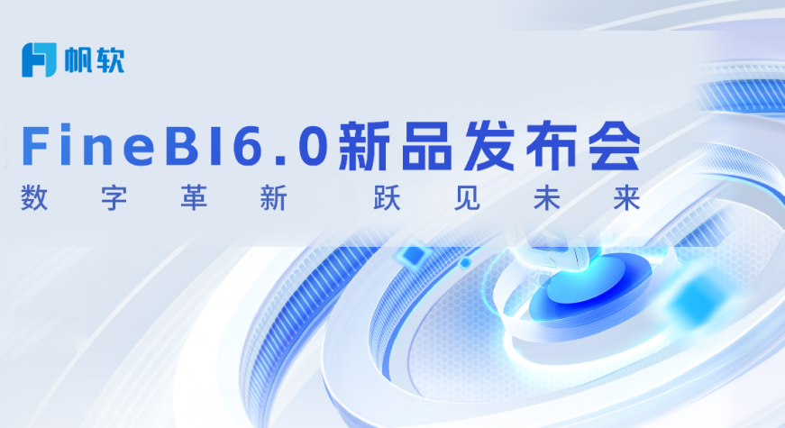 数据分析师