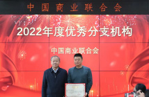 数据分析师