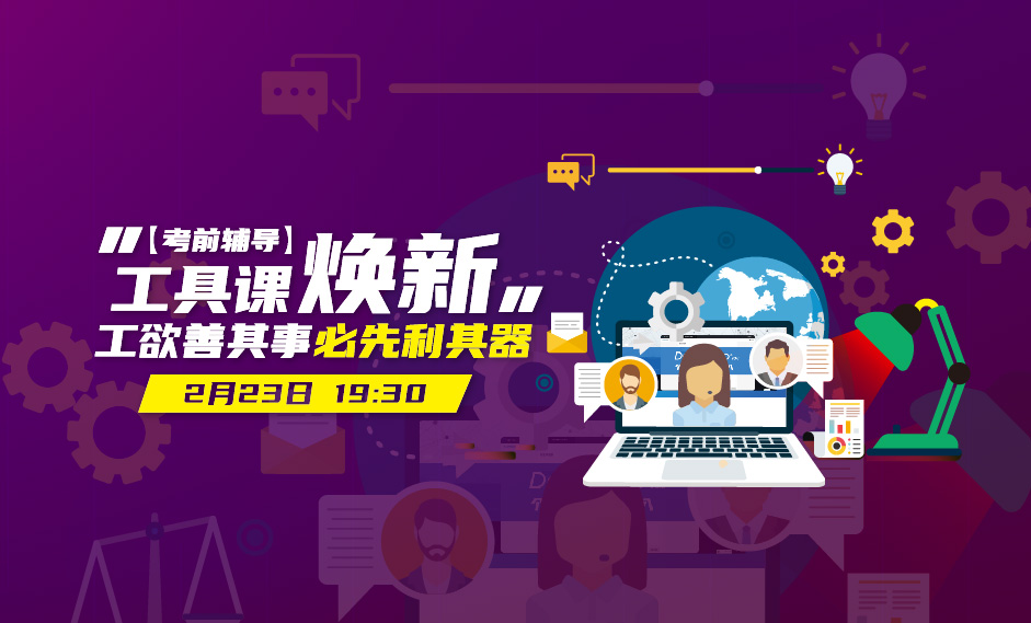 数据分析师