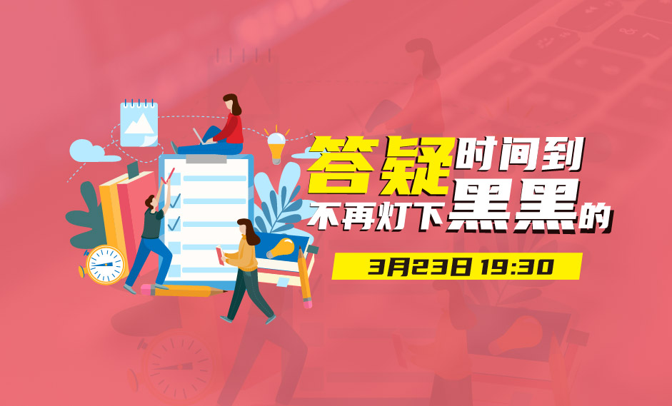 数据分析师