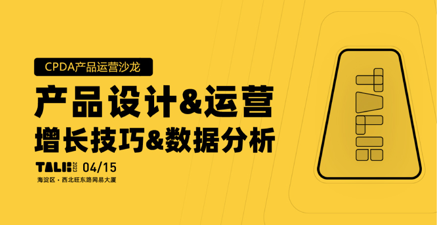 数据分析师