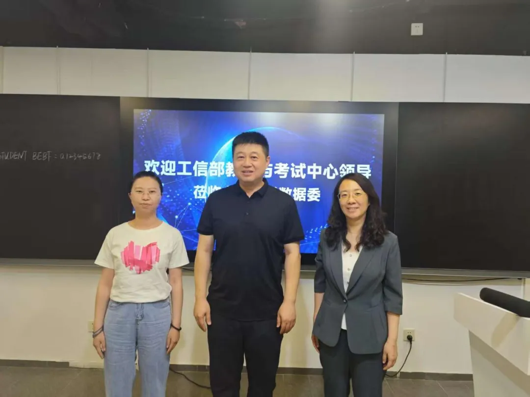 数据分析师